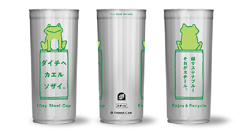 地球生まれの素材「鉄」で作った「1Day Steel Cup」誕生