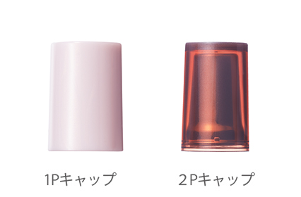 キャップは2タイプ