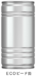 ＥＣＯビード缶